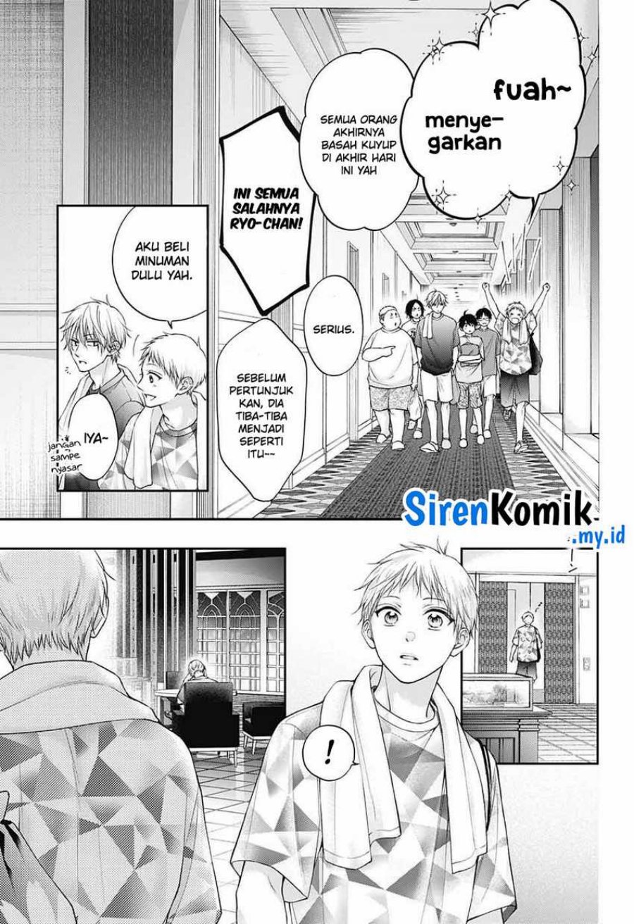 Kono Oto Tomare!